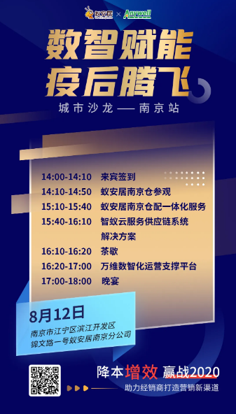 微信截图_20200811084521.png