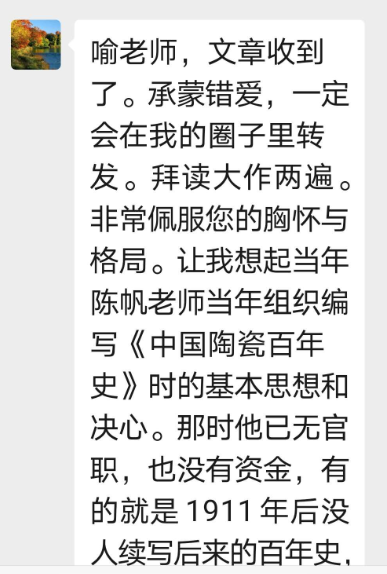 微信截图_20200817153553.png