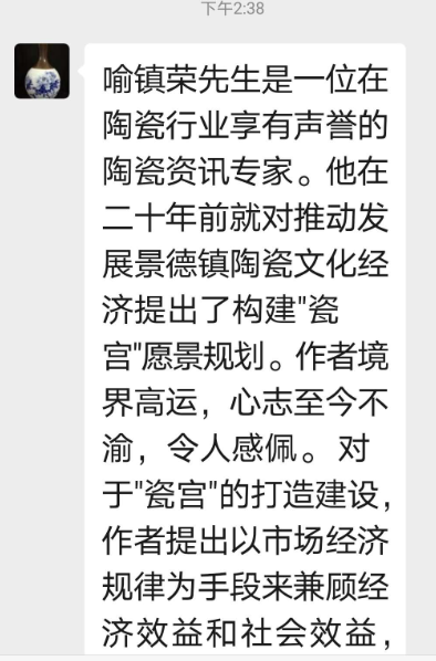微信截图_20200817153613.png