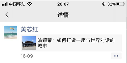 微信截图_20200818091016.png