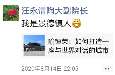 微信截图_20200818090706.png