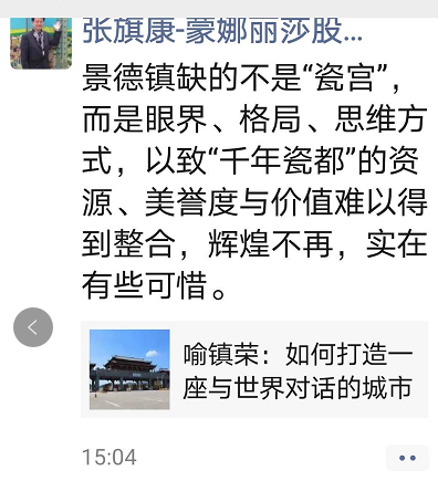 微信截图_20200818091040.png