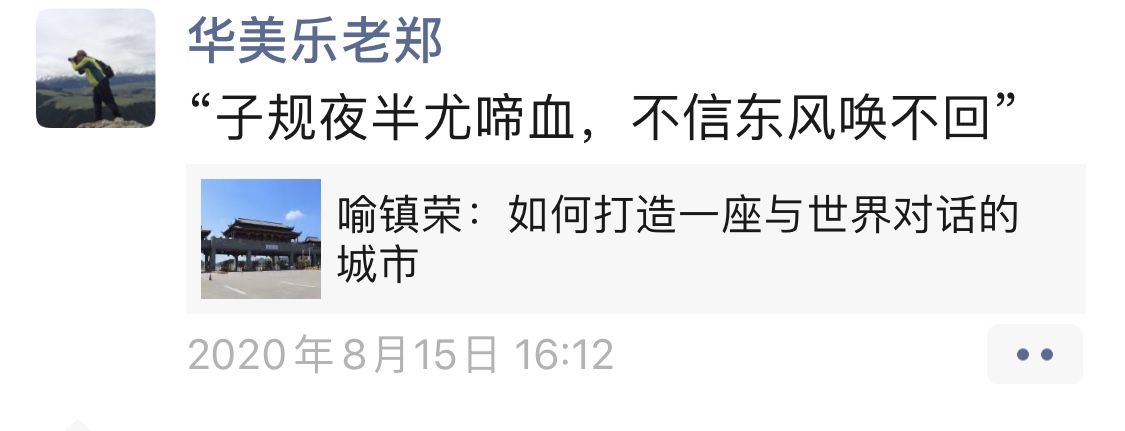 微信图片_20200818091259.jpg
