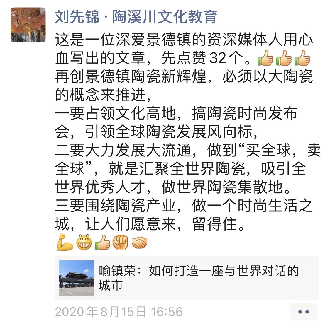 微信图片_20200818091305.jpg