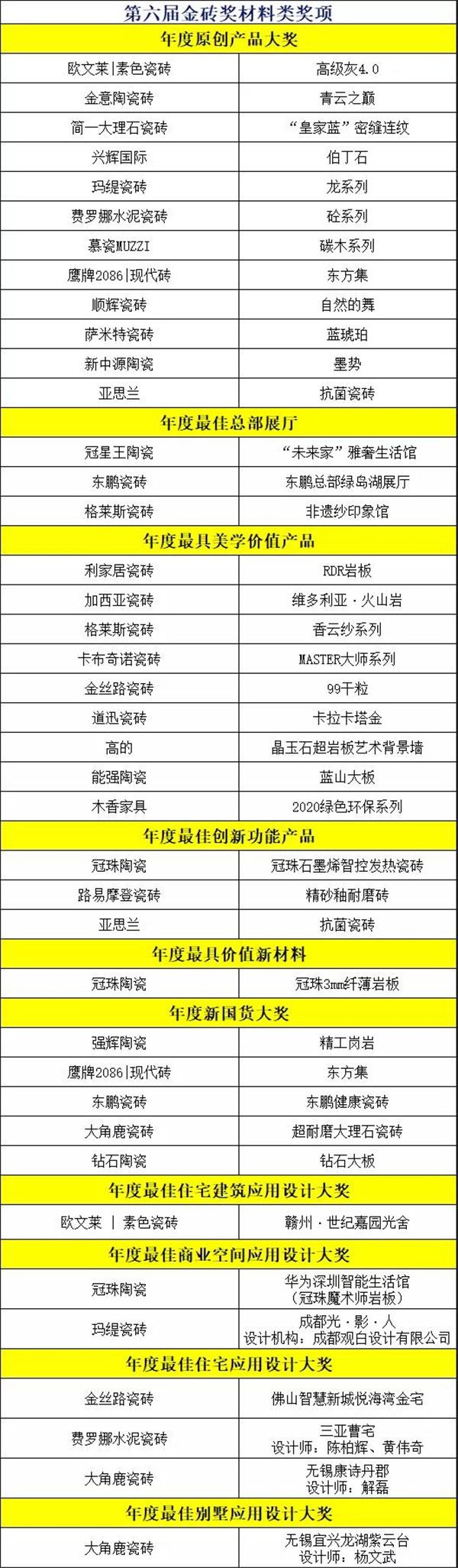 微信图片_20200824145905.jpg