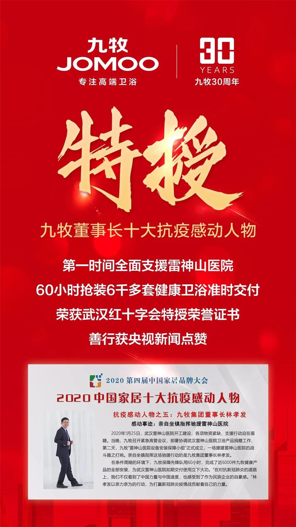微信图片_20200829084825.jpg