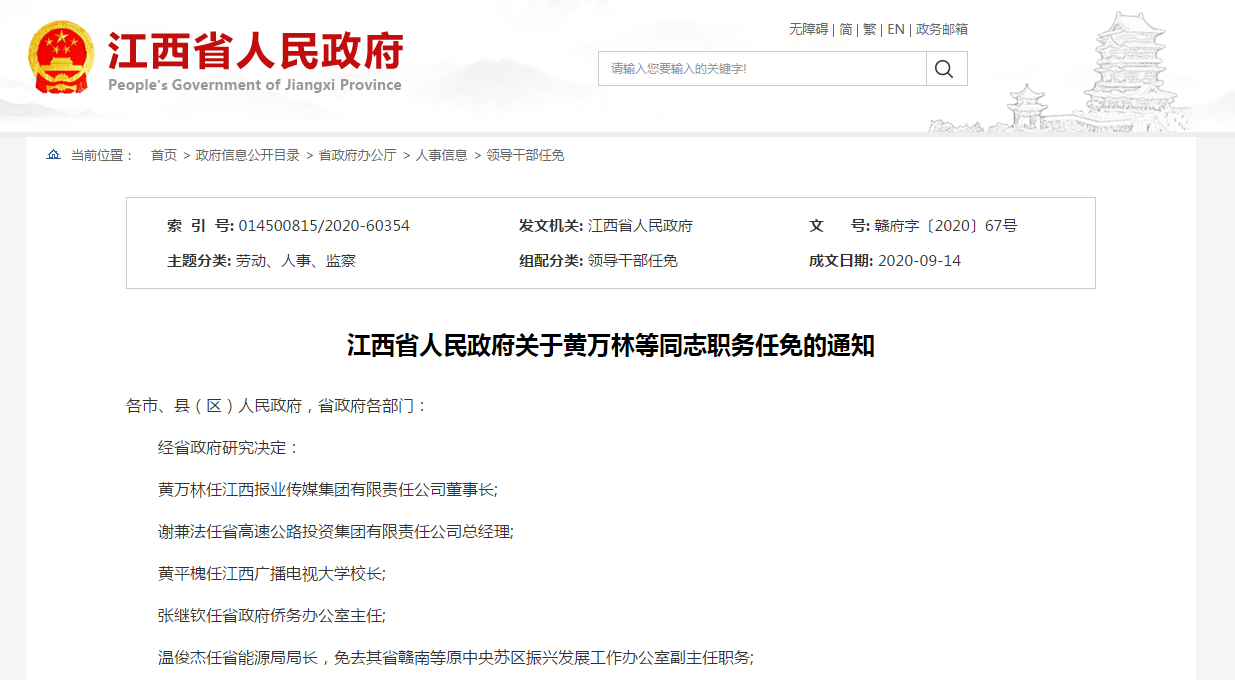 微信截图_20200923152734.png