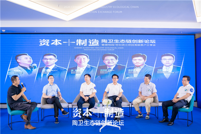 11碧桂园.png