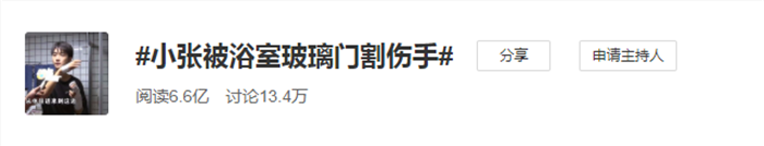 2玫瑰岛.png