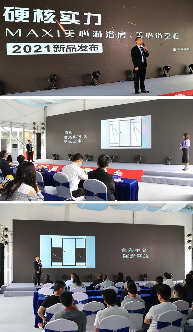 美心卫浴1.jpg