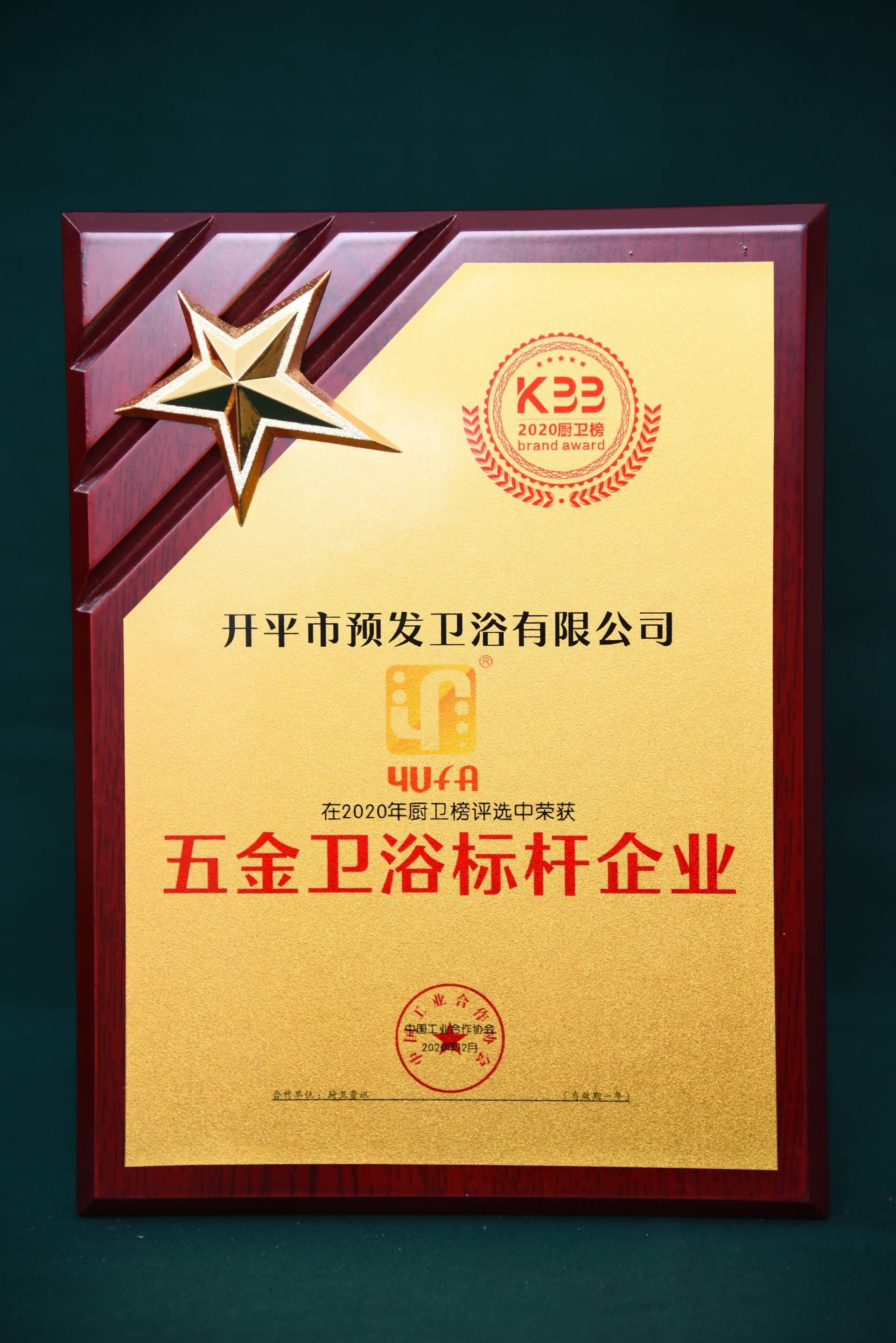 微信图片_20201219105119.jpg