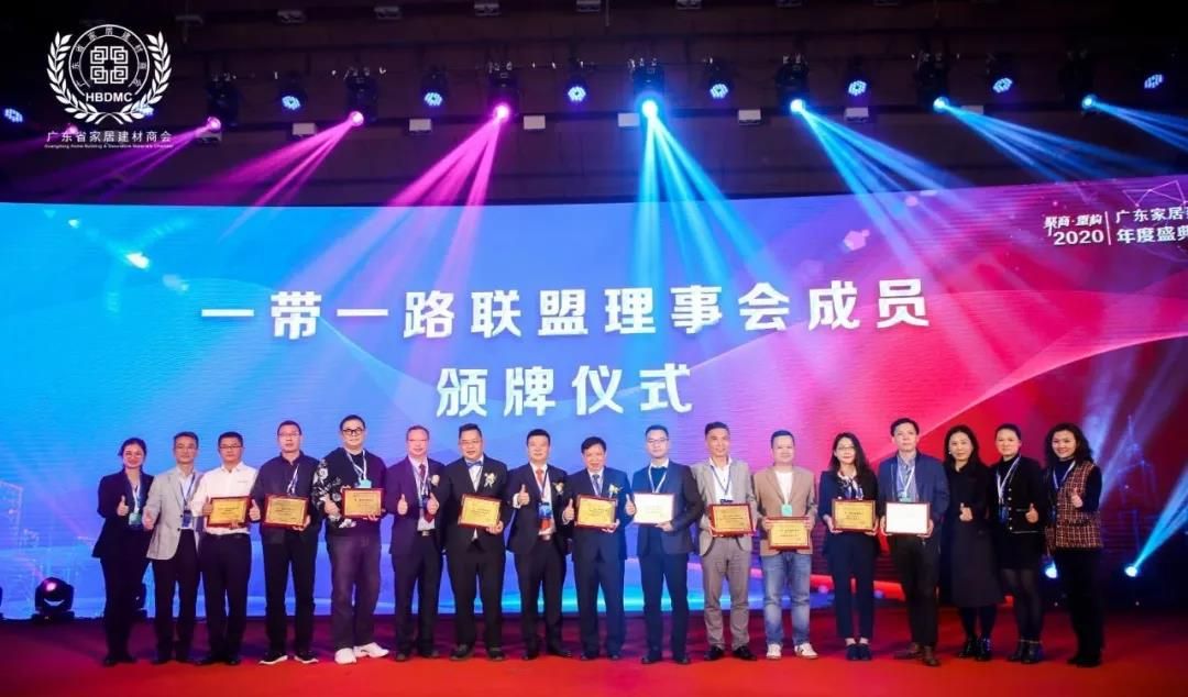 一带一路联盟理事会在江门鹤山办公点.jpg