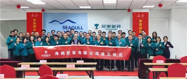 中陶陶瓷被竞买！1年内已有13家陶瓷厂被竞买、收购兼并3.jpg