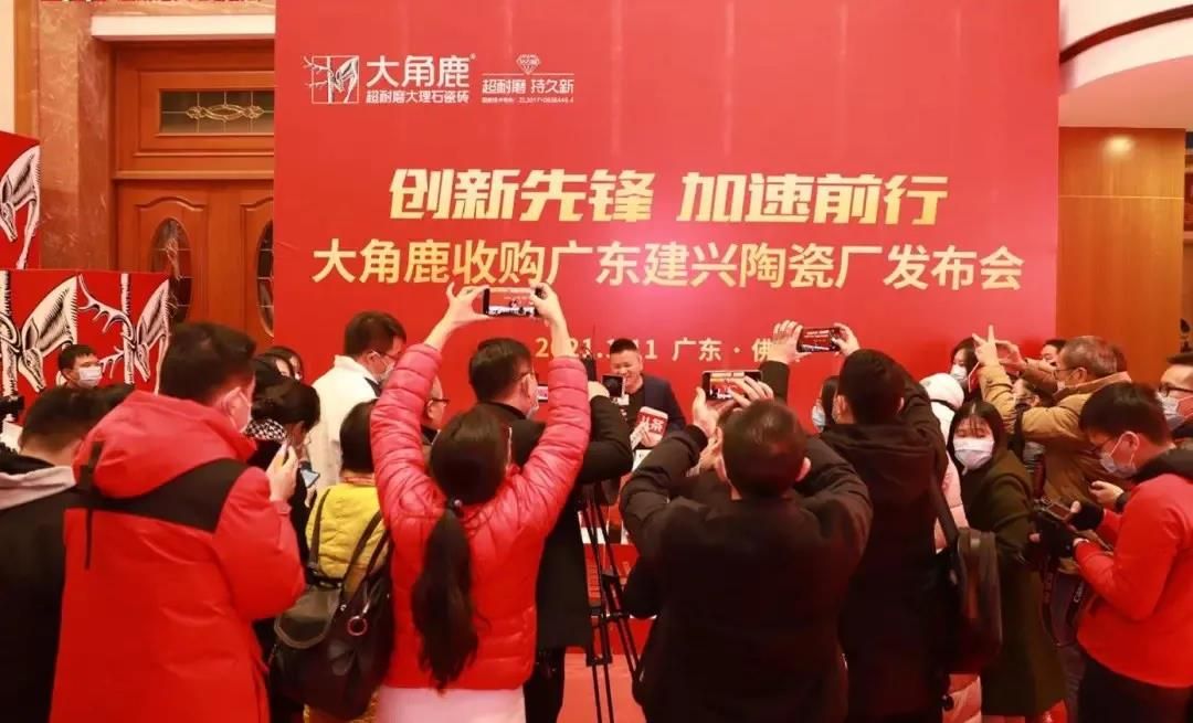 中陶陶瓷被竞买！1年内已有13家陶瓷厂被竞买、收购兼并4.jpg