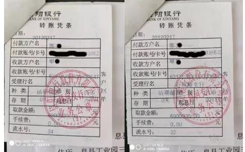 河南海虹陶瓷集团深陷2700万元套路贷陷阱3.jpg