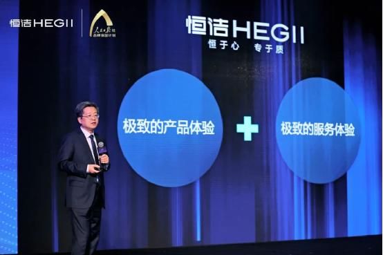 实力破圈！恒洁在2021 AWE 分享创新之道并斩获四项大奖6.jpg