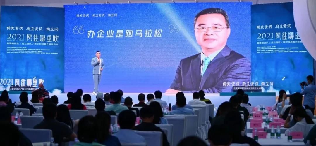 喻月明：全球视野下的陶卫行业三大风向3.jpg