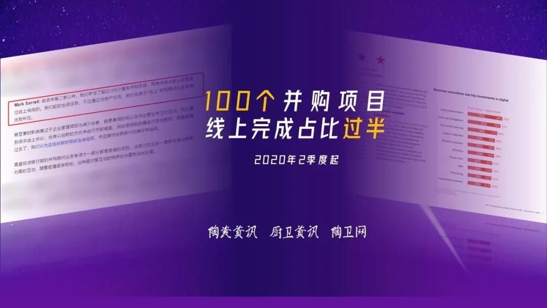 喻月明：全球视野下的陶卫行业三大风向11.jpg