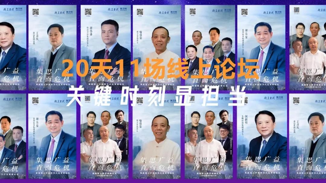 喻月明：全球视野下的陶卫行业三大风向13.jpg