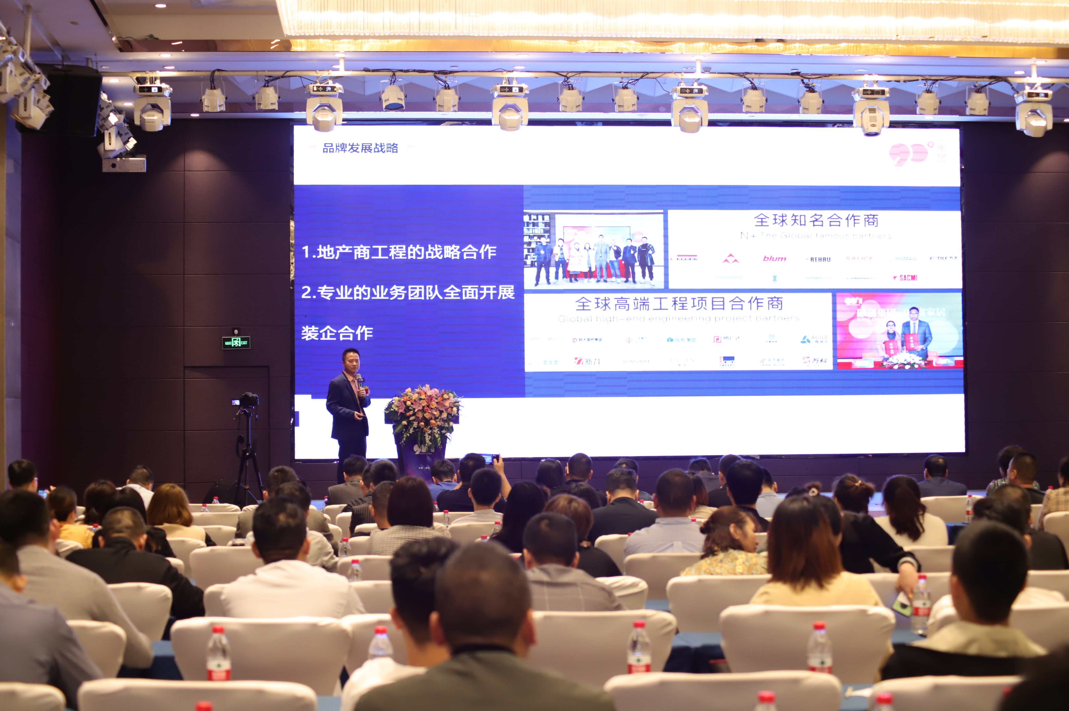 会议现场1-min.JPG