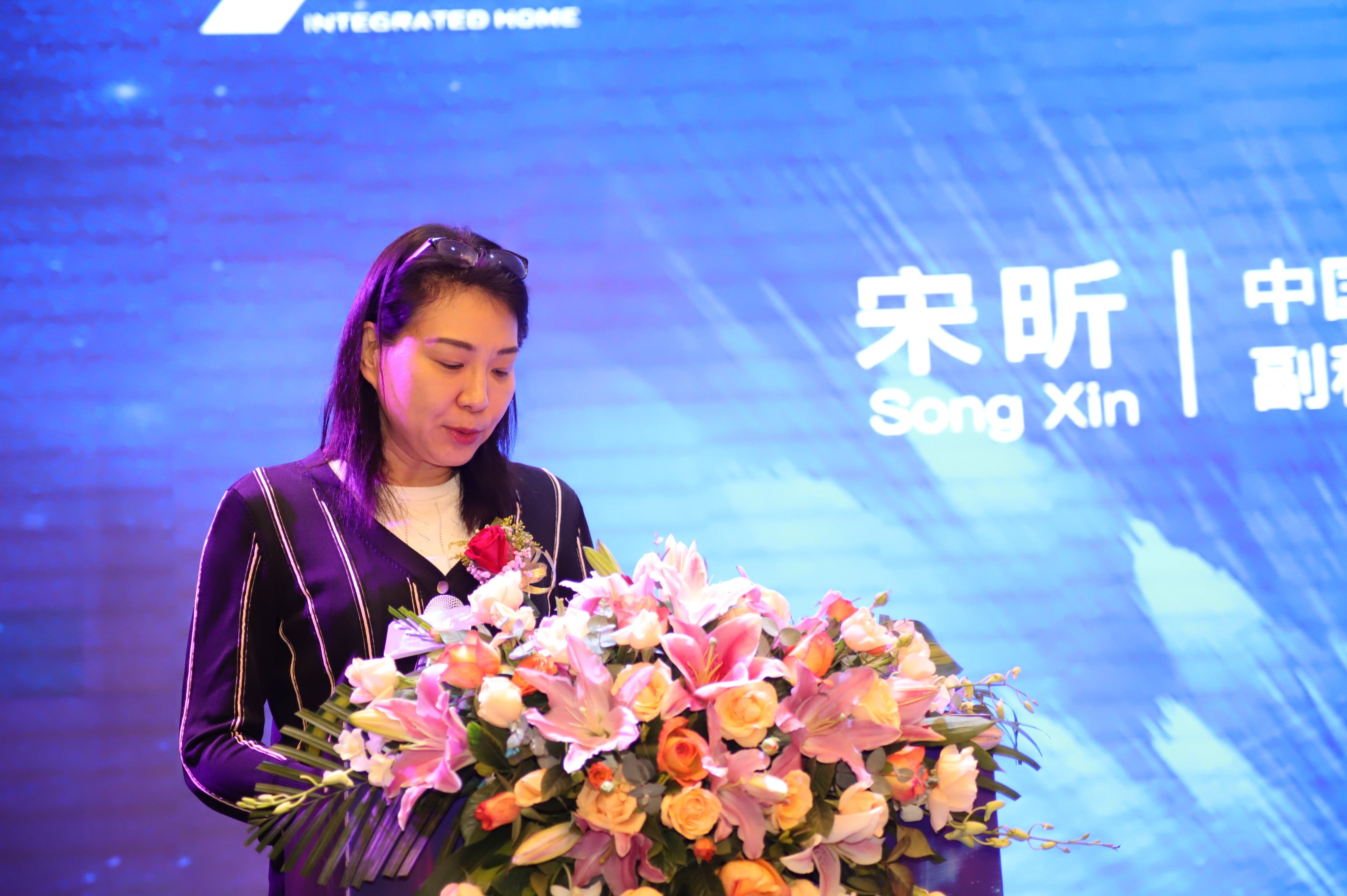 中国室内装饰协会副秘书长兼会长助理宋昕-min.JPG