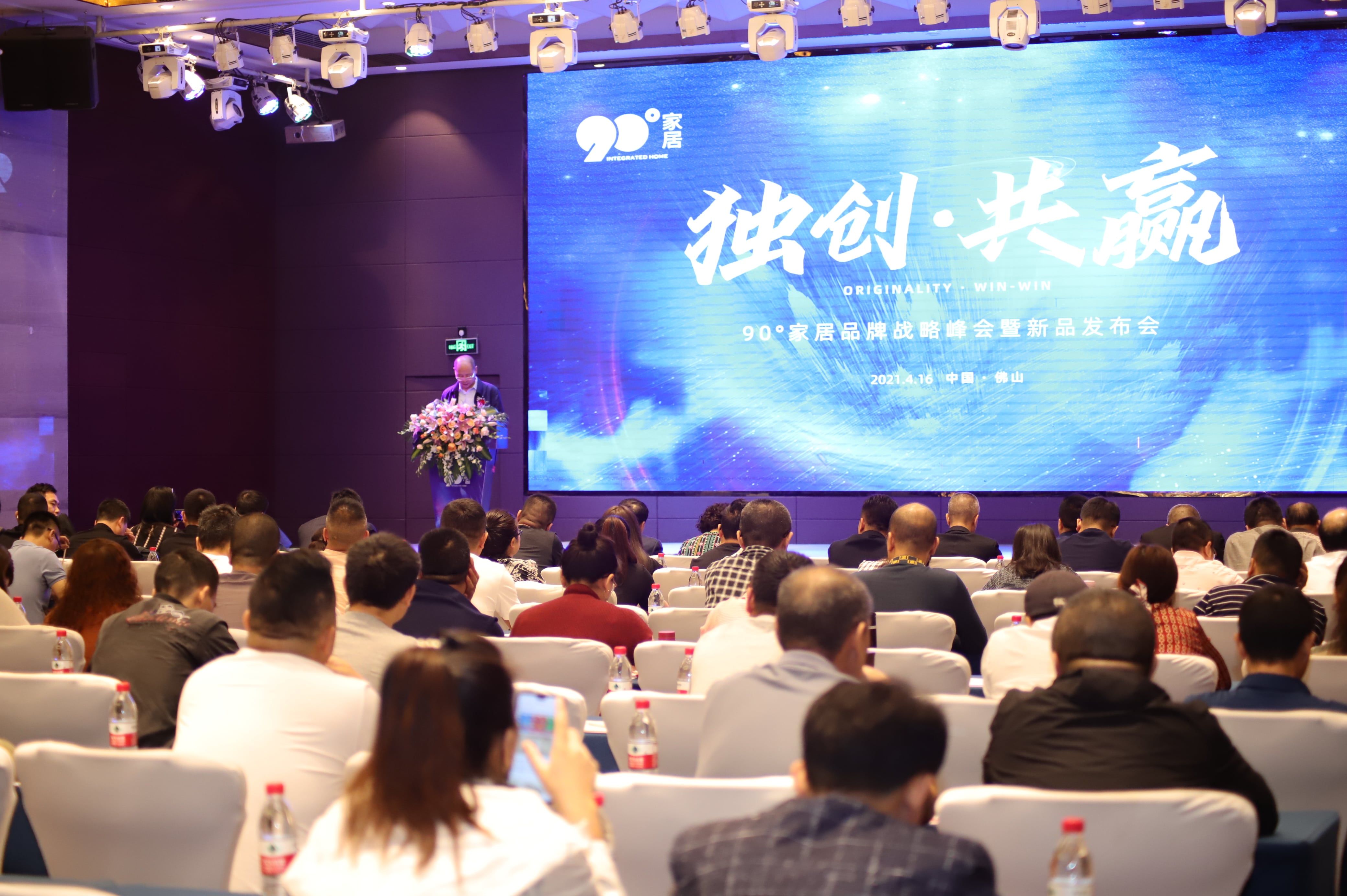 中国陶瓷工业协会副理事长兼秘书长侯文全宣读批复-min.JPG