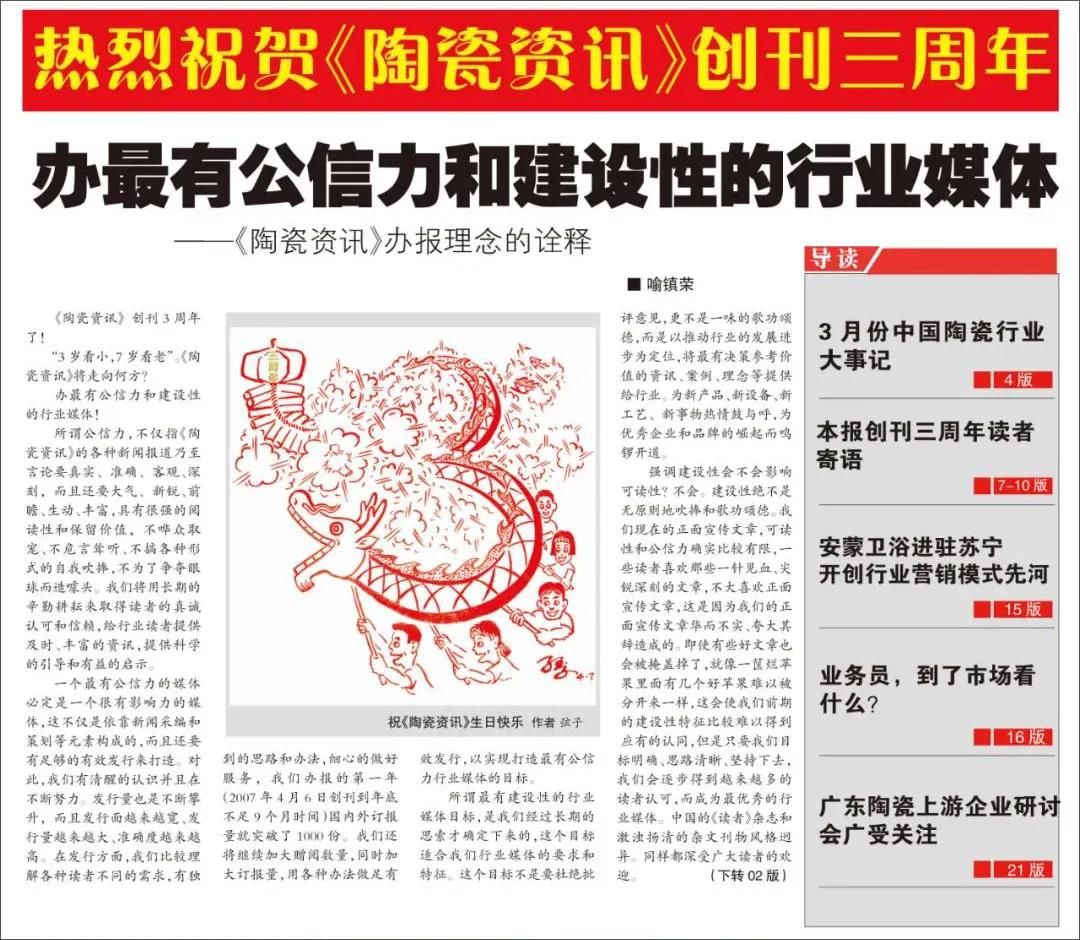 喻镇荣：九词十八字，致陶卫人4.jpg