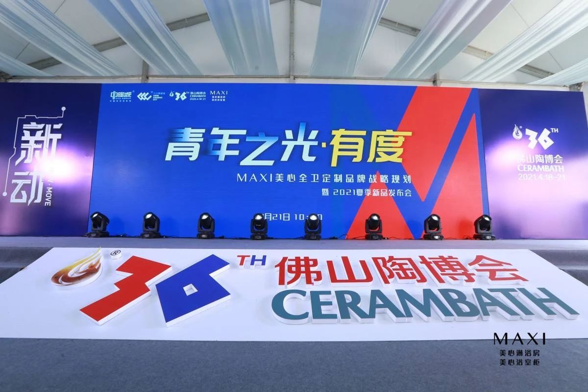 美心1.jpg