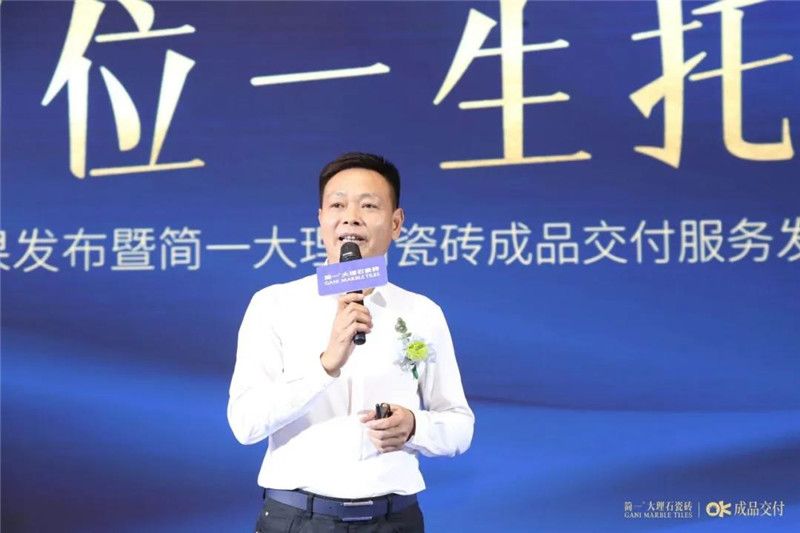 简一密缝铺贴技术科技成果及成品交付OK服务同步发布10.jpg
