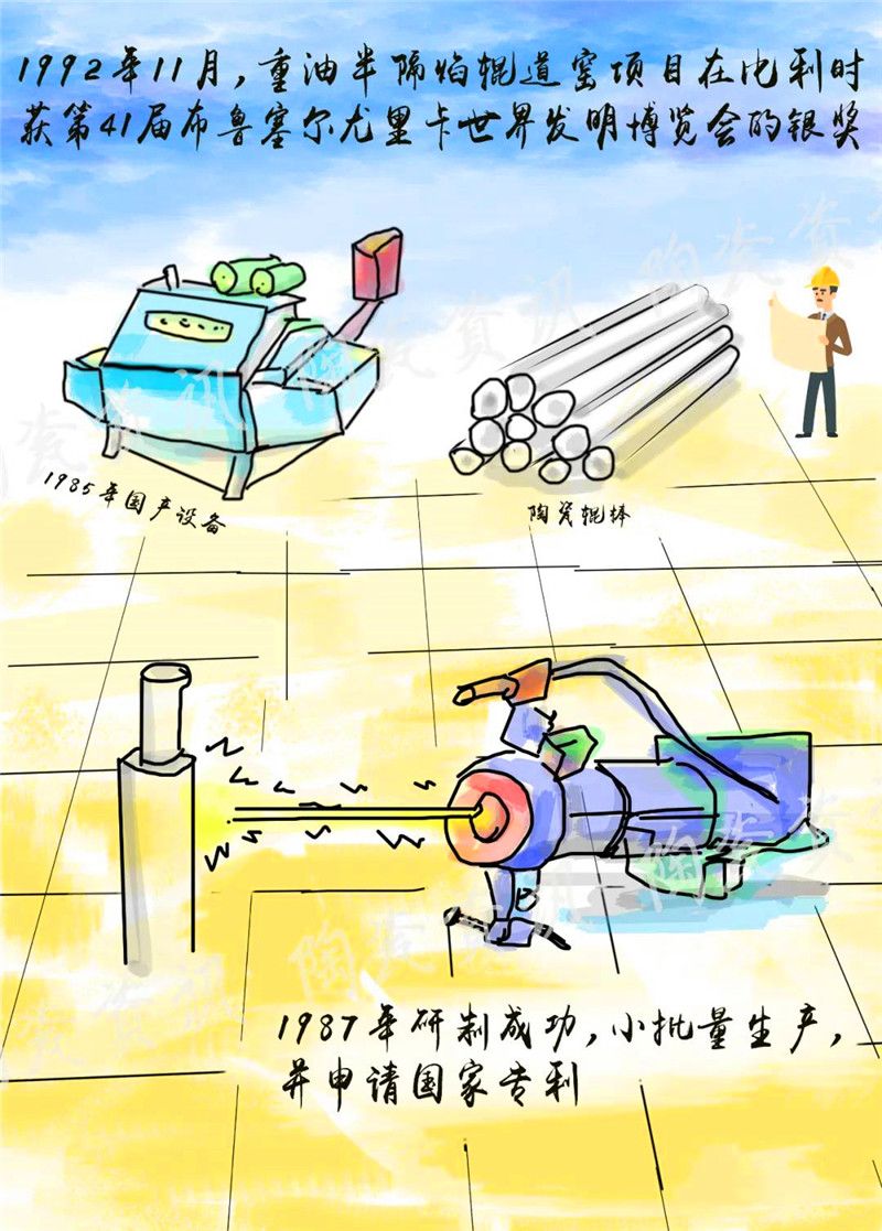 岩板简史3.jpg