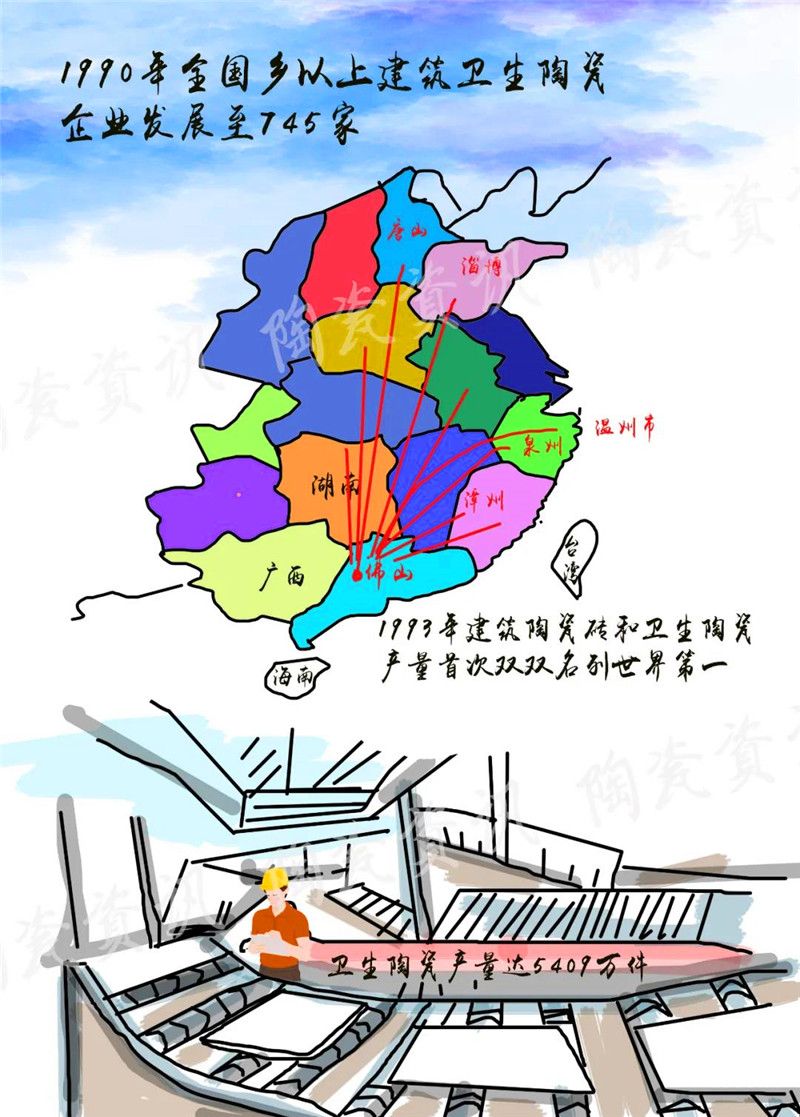 岩板简史4.jpg