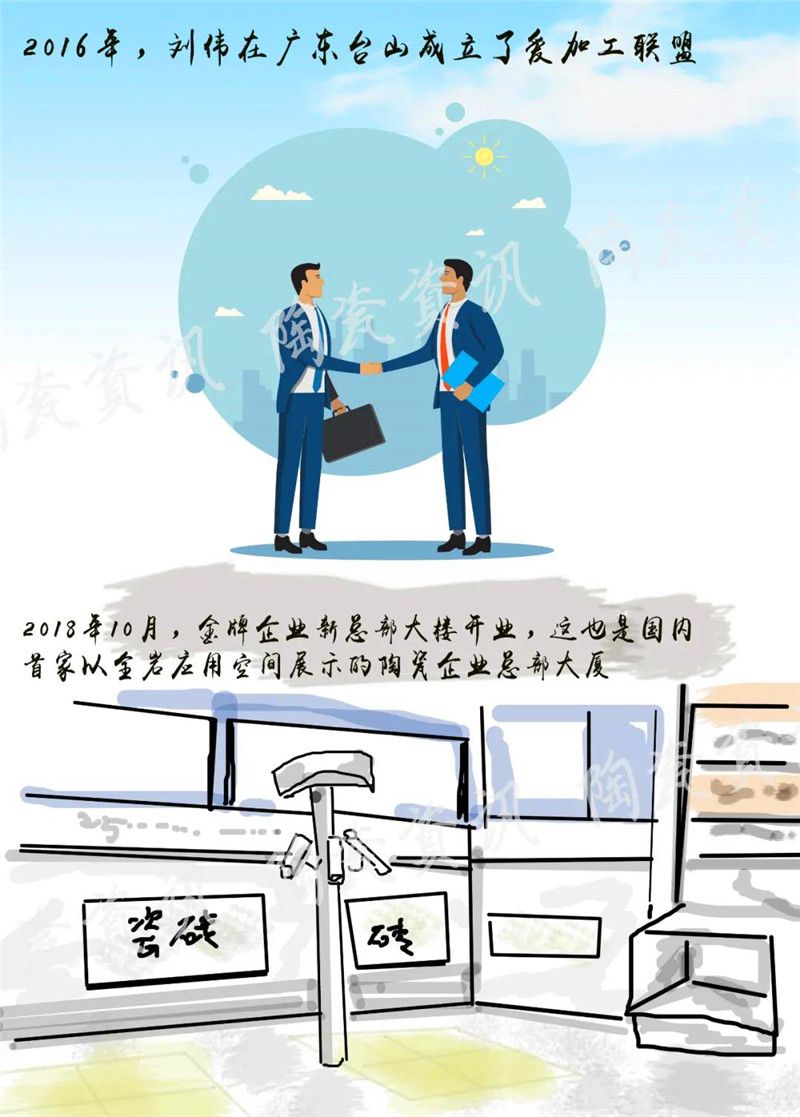 岩板简史10.jpg
