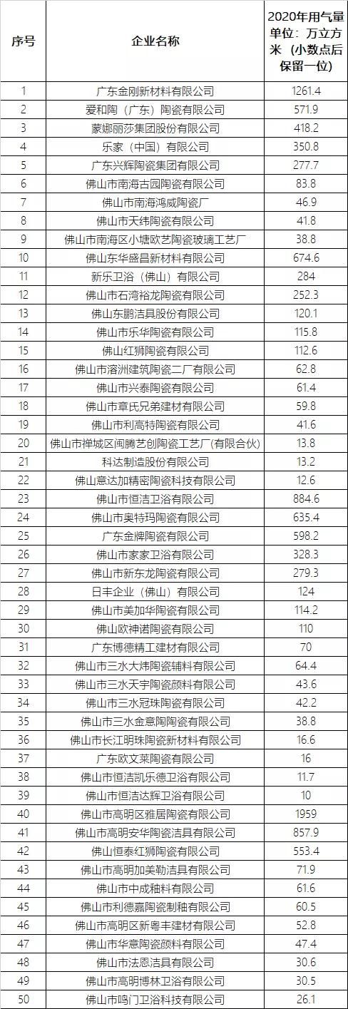 金刚.jpg