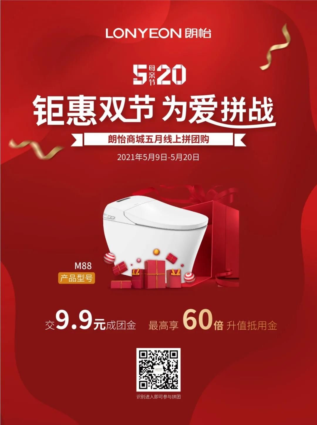 微信图片_20210507163056.jpg