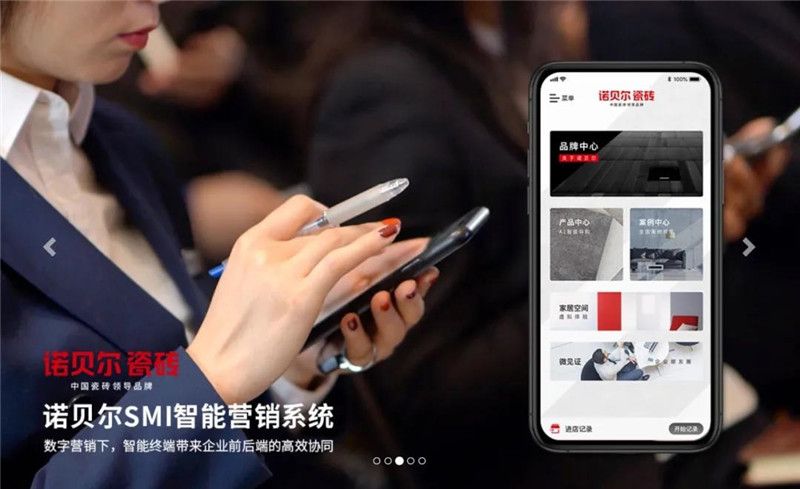 斯肯互动李泳：陶瓷、卫浴企业抓住数字化转型升级机遇5.jpg