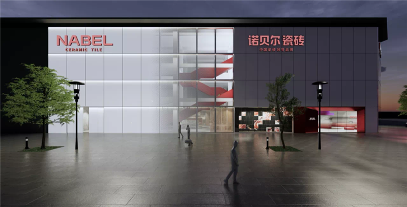 斯肯互动李泳：陶瓷、卫浴企业抓住数字化转型升级机遇6.png