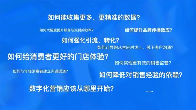 斯肯互动李泳：陶瓷、卫浴企业抓住数字化转型升级机遇8.jpg