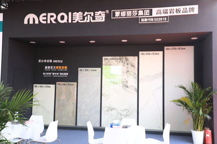 马可波罗、东鹏、冠珠、蒙娜丽莎、宏宇、冠军、新中源、简一、亚细亚、金意陶发布重要消息4.png