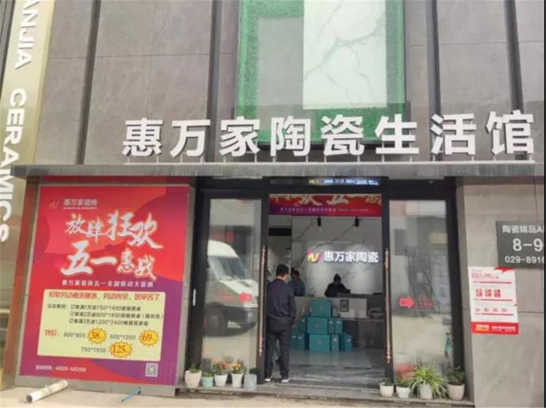 马可波罗、东鹏、冠珠、蒙娜丽莎、宏宇、冠军、新中源、简一、亚细亚、金意陶发布重要消息9.jpg