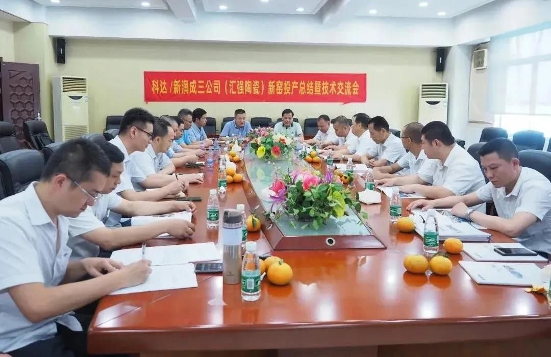 马可波罗、东鹏、冠珠、蒙娜丽莎、宏宇、冠军、新中源、简一、亚细亚、金意陶发布重要消息13.jpg