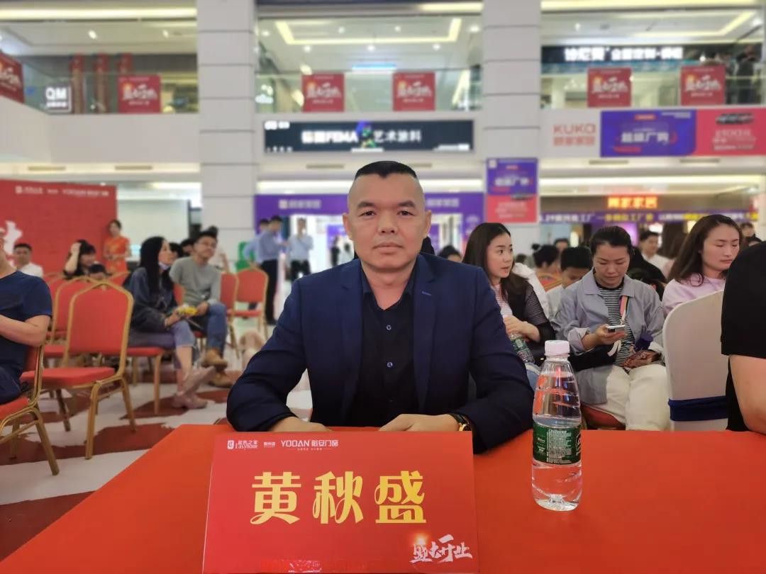 《门窗终端TV》现场直击裕安门窗居然之家荆州旗舰店开业盛况 (6).jpg