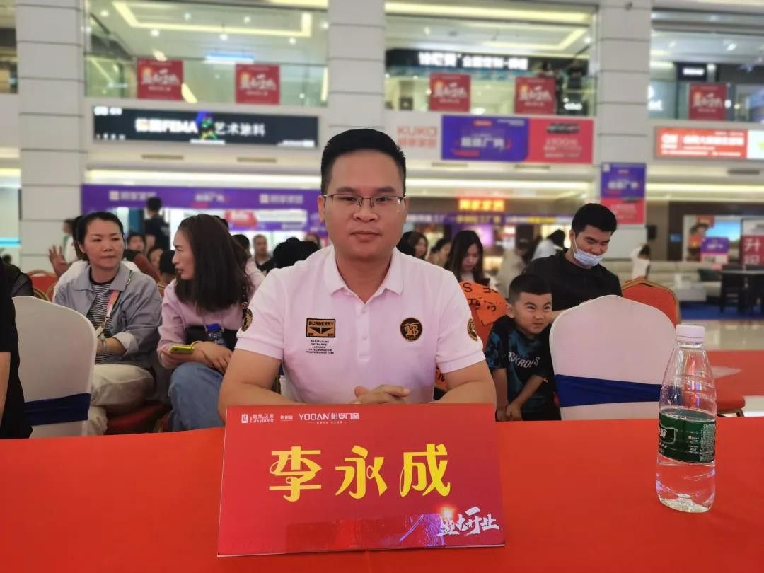 《门窗终端TV》现场直击裕安门窗居然之家荆州旗舰店开业盛况 (10).jpg