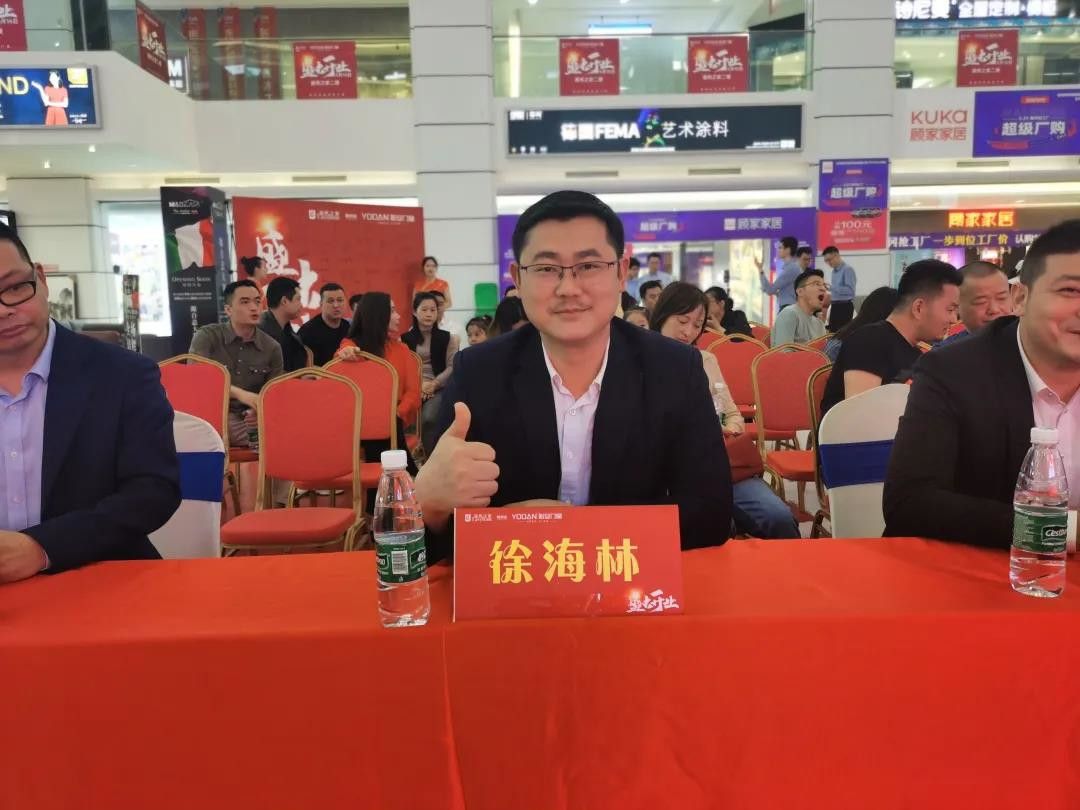 《门窗终端TV》现场直击裕安门窗居然之家荆州旗舰店开业盛况 (16).jpg