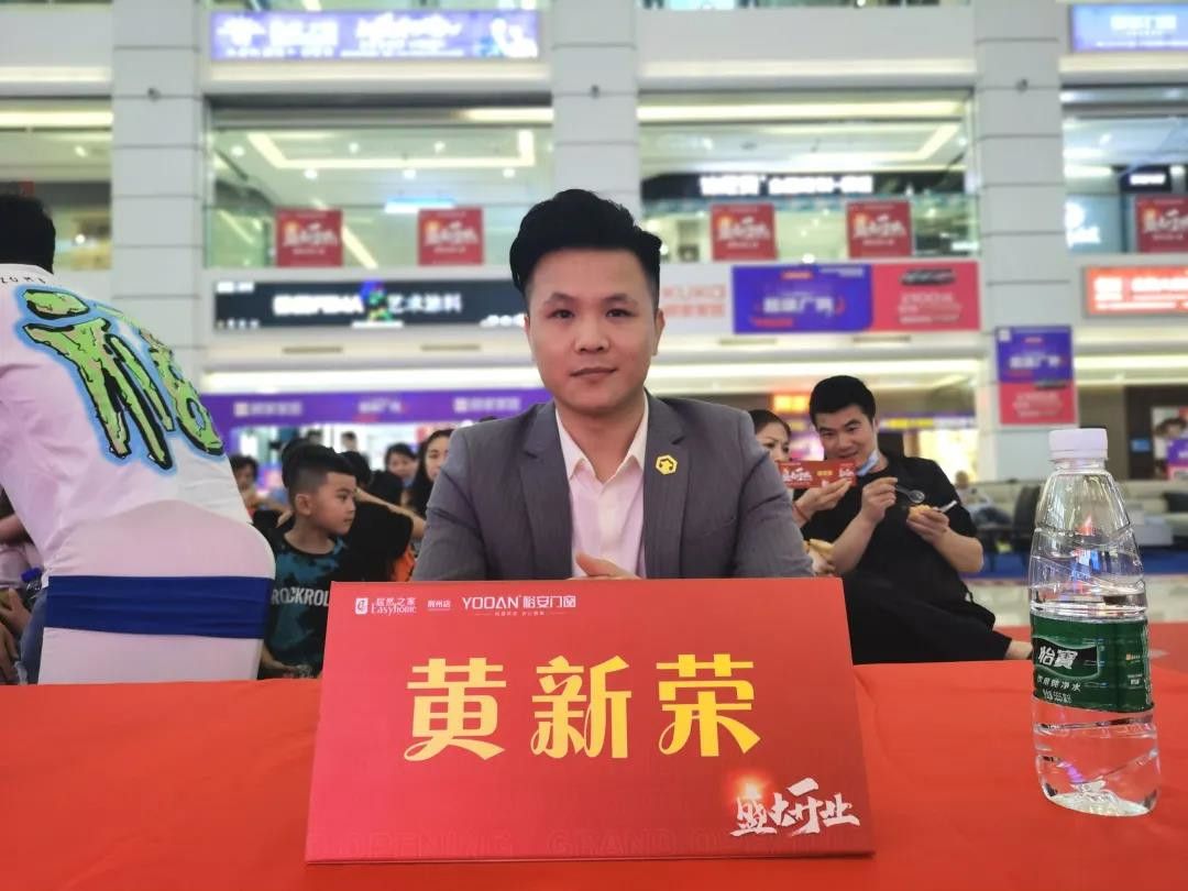 《门窗终端TV》现场直击裕安门窗居然之家荆州旗舰店开业盛况 (18).jpg