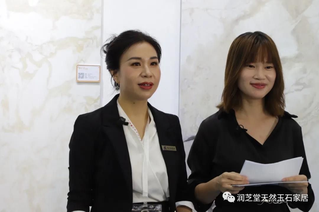 润芝堂天然玉石家居：厦门国际石材展现场直播招商分享会4.jpg