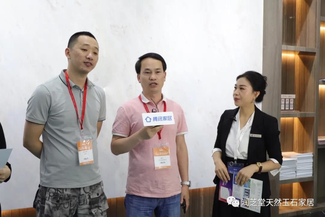 润芝堂天然玉石家居：厦门国际石材展现场直播招商分享会11.jpg