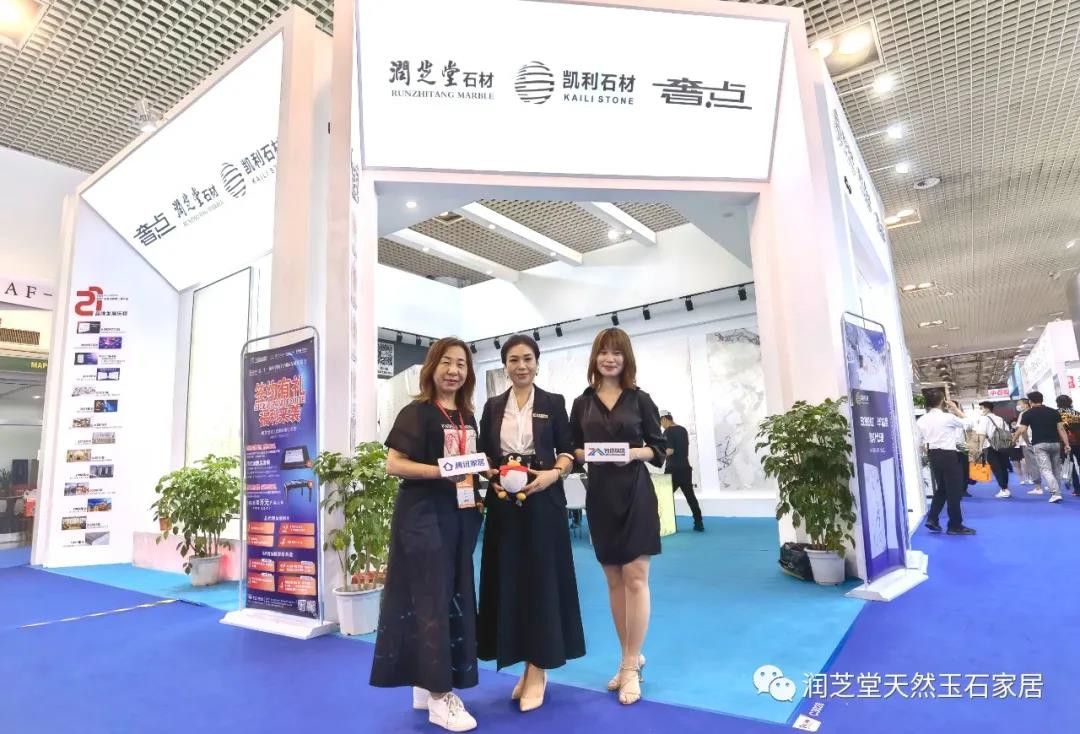 润芝堂天然玉石家居：厦门国际石材展现场直播招商分享会13.jpg