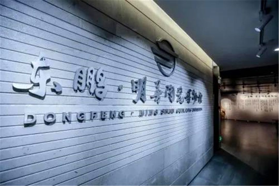 北有故宫，南有瓷宫——关于世界瓷宫的框架、意义及建设经营的思考13.jpg