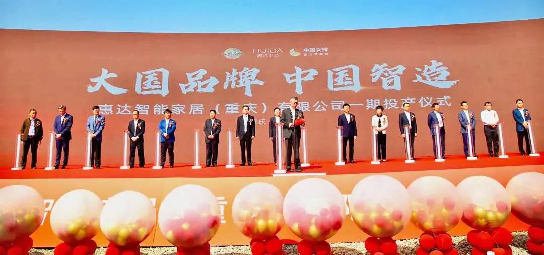 九牧、惠达、唯美……陶卫行业最新5G智能工厂将揭开神秘面纱7.jpg