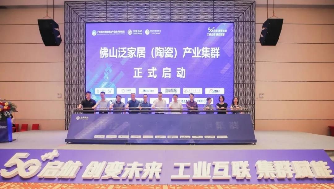 九牧、惠达、唯美……陶卫行业最新5G智能工厂将揭开神秘面纱11.jpg